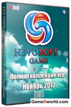 Полная коллекция игр от NevoSoft за ноябрь (RUS/2012)